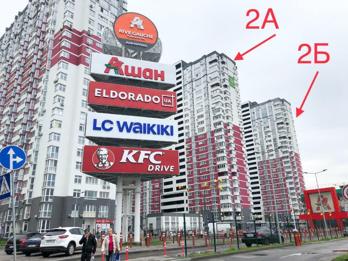 East Residence White Kiev Bagian luar foto